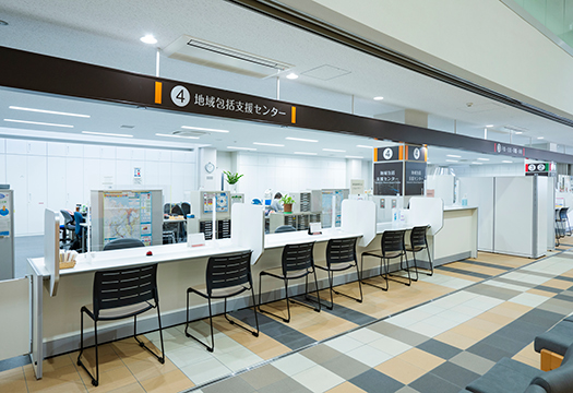 地域包括支援センター